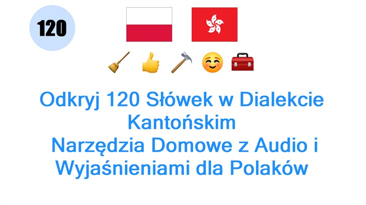 Odkryj 120 Słówek w Dialekcie Kantońskim: Narzędzia Domowe z Audio i Wyjaśnieniami dla Polaków